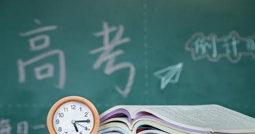 8省份公布2021年高考改革实施方案说明