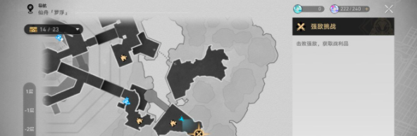 《崩坏星穹铁道》2.4科学怪狗成就攻略