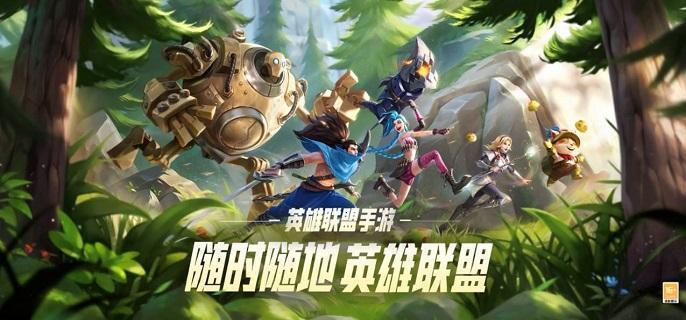 英雄联盟手游瑞兹符文怎么搭配
