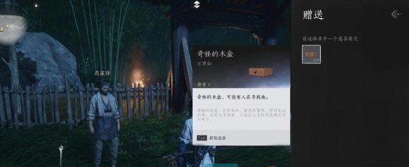 《燕云十六声》菩提苦海初露锋芒任务攻略