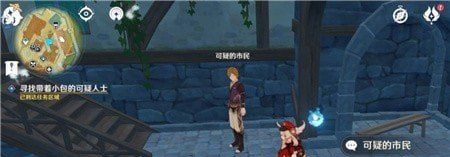 《原神》节日里的不谐音任务完成攻略