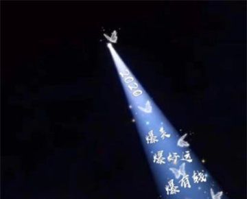 《抖音》2021最火图片分享