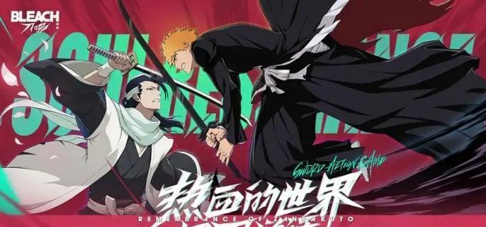 《境界刀鸣》角色哪些厉害角色强度排行1