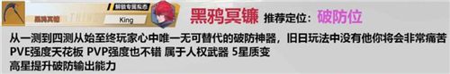 《幻塔》武器强度排行榜