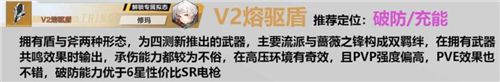 《幻塔》武器强度排行榜