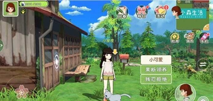 《小森生活》种植等级提升方法