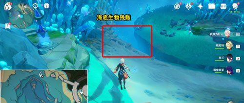 《原神》4.0光影研学旖旎水界第五关水下沉落物通关攻略