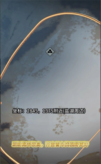 《七日世界》金矿高概率刷新点位分享