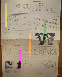 《阴阳锅》第六章惊魂渡完整通关攻略介绍