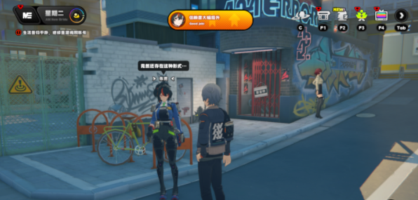《绝区零》朱鸢邀约事件任务对话选择推荐