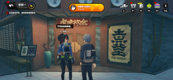 《绝区零》朱鸢邀约事件任务对话选择推荐
