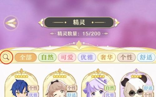 《精灵之境》凑羁绊方法