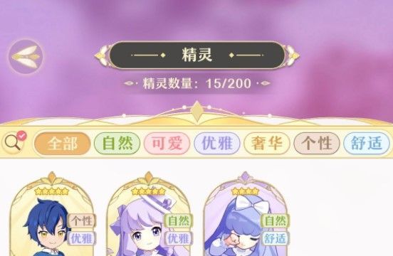 《精灵之境》凑羁绊方法