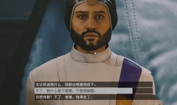 星空火星救援物资获得方法图3