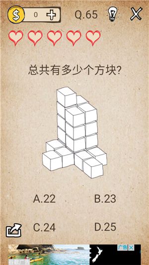 我去还有这种操作攻略大全 全关卡图文攻略（第60-80关）