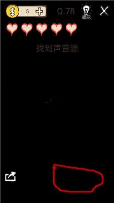 我去还有这种操作攻略大全 全关卡图文攻略（第60-80关）