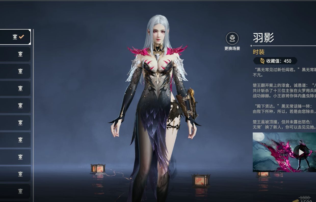 永劫无间手游季莹莹怎么培养