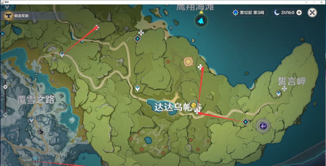 《原神》优菈蒲公英籽购买位置介绍