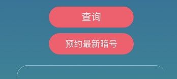 《忍者必须死3》2021年5月26日礼包兑换码领取