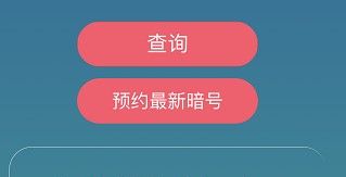 《忍者必须死3》2021年5月26日礼包兑换码领取