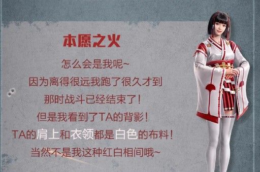 《和平精英》2021年4月9日每日一题答案