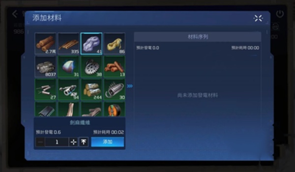 星球重启分解废品任务攻略_星球重启分解废品任务怎么做