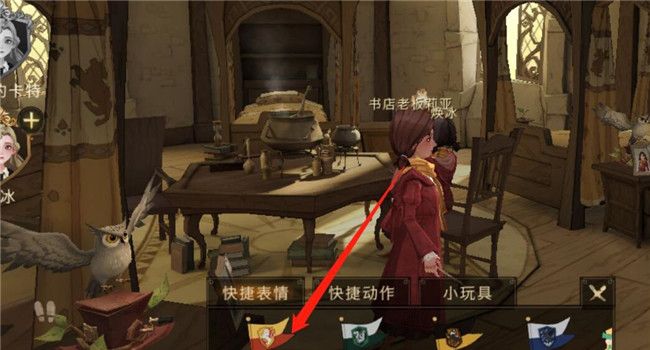 《哈利波特：魔法觉醒》拍照方法