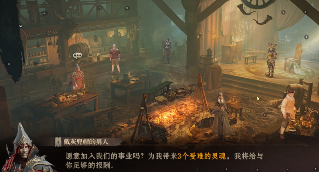《龙息神寂》供奉之物任务完成攻略