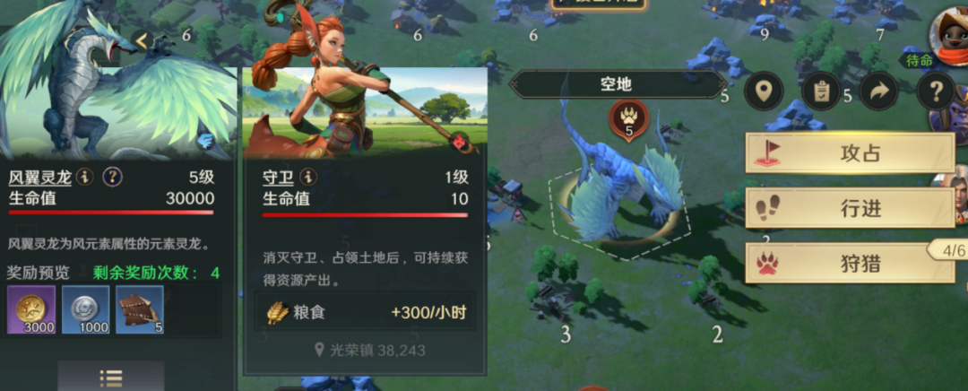 《荒野国度》狩猎玩法与规则