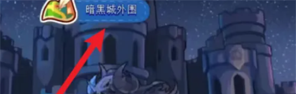 《洛克王国世界》血脉觉醒石获取方法