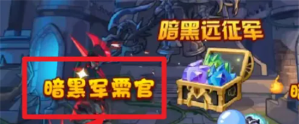 《洛克王国世界》血脉觉醒石获取方法