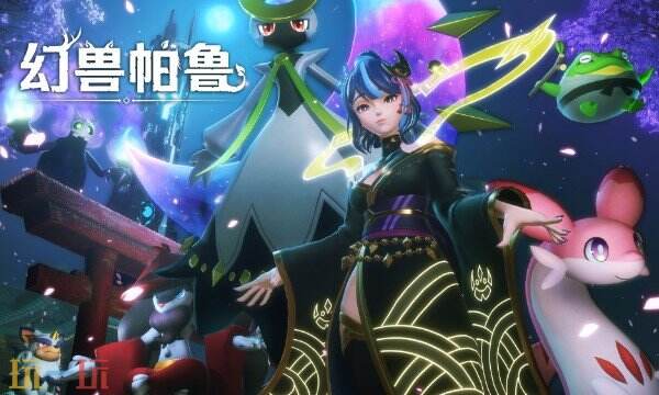 幻兽帕鲁最新版游戏修改器 幻兽帕鲁无限负重一键修改