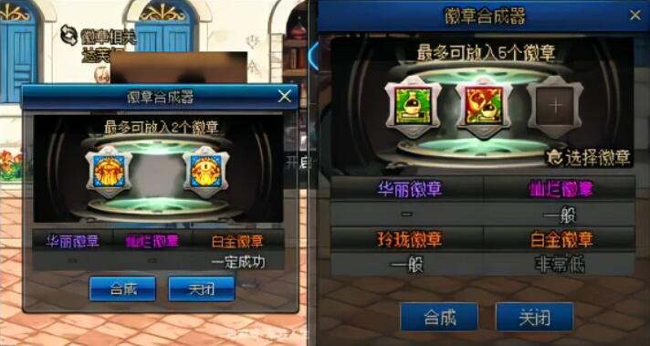 DNF白金徽章获取攻略2 DNF白金徽章获取攻略2