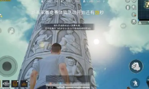 和平精英九黎城介绍