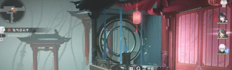 《归龙潮》笼鸟意难平通关攻略