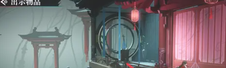 《归龙潮》笼鸟意难平通关攻略