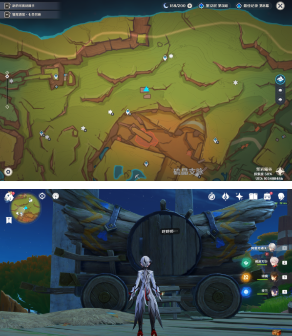 《原神》5.0纳塔押龙车跟随宝箱获取方法