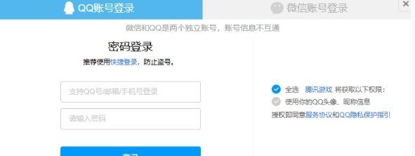《洛克王国世界》游戏预约方法