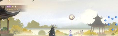 《忘川风华录》觅鹅踪解密任务完成攻略