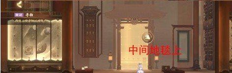 《忘川风华录》觅鹅踪解密任务完成攻略