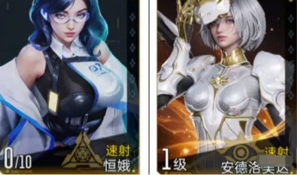 群星纪元速射开荒队怎么玩