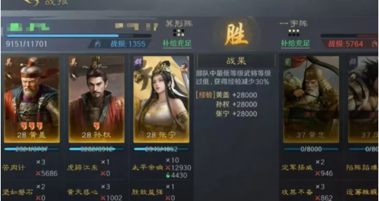 三国谋定天下s7开荒阵容怎么选