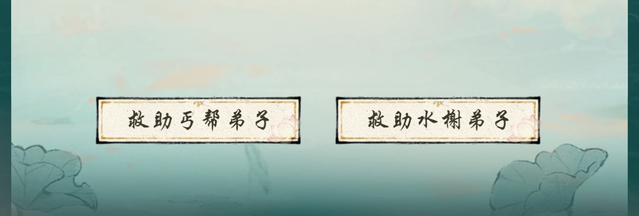 《华夏千秋》开局选择攻略