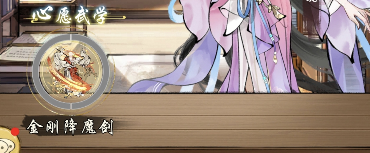 《华夏千秋》开局选择攻略