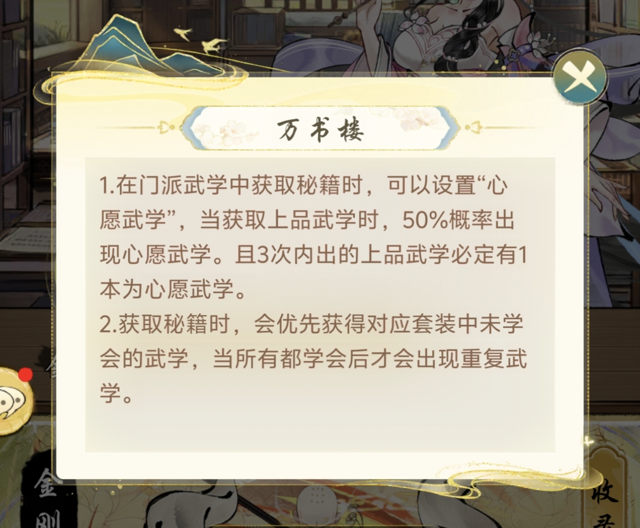 《华夏千秋》开局选择攻略