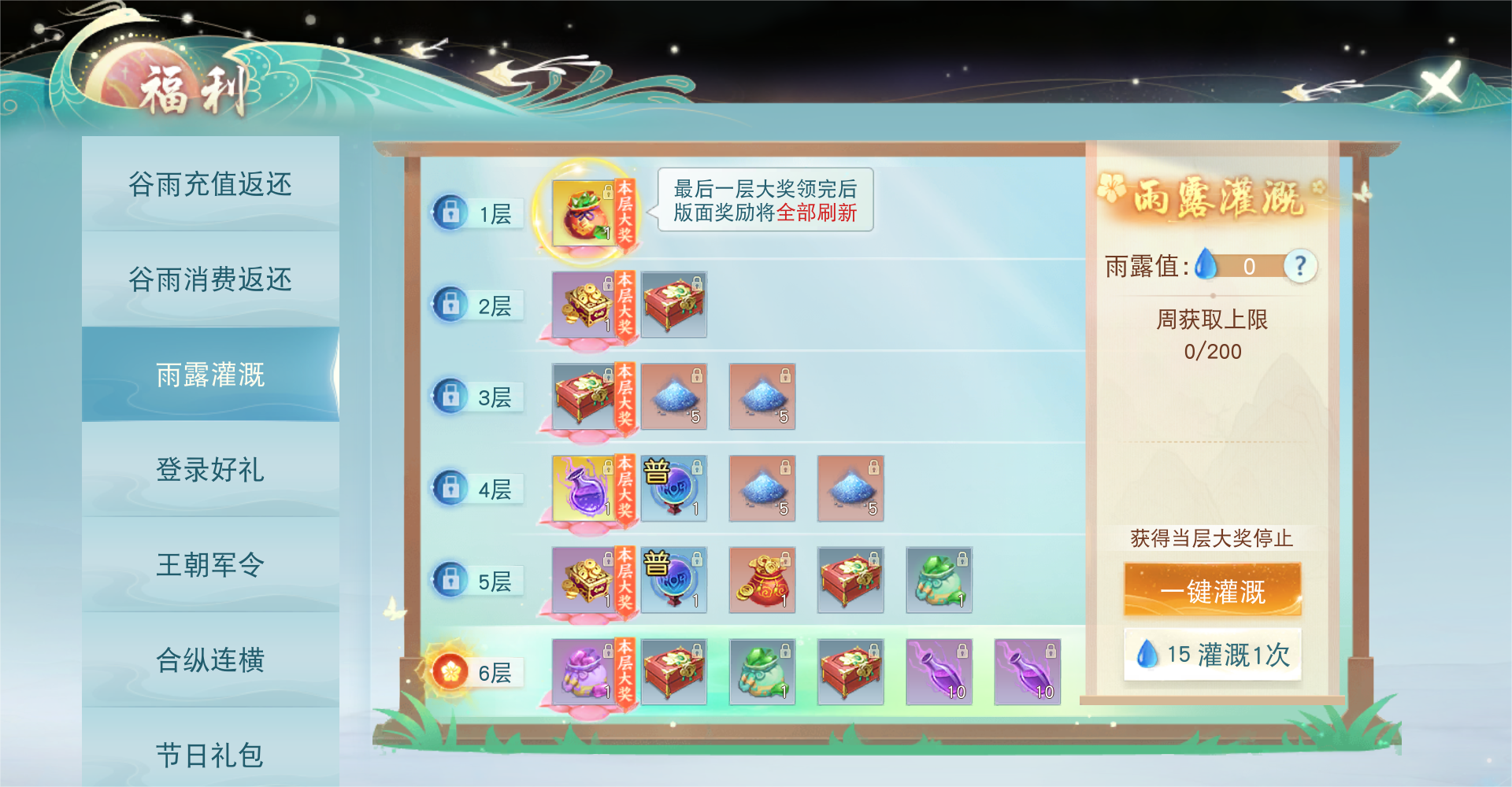 只需6元，天下×荒野行动新中式马面裙来袭