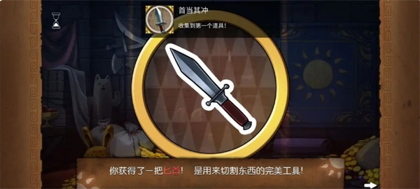 《奈里》成就图鉴及获取方法