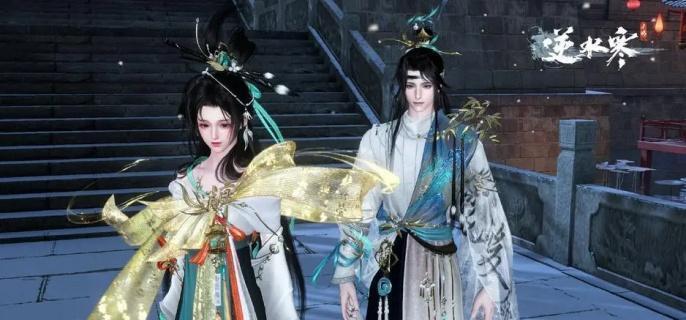《逆水寒手游》福宝繁育公式有哪些福宝繁育公式大全1