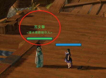 剑网3无界漳水营军声望怎么提升图二